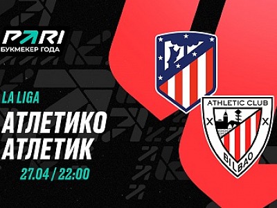 pari-Atlético-Atlétic-Bilbao-27-04-2024